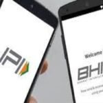 BHIM UPI Limit