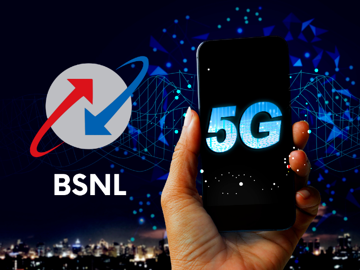 BSNL 5G