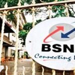BSNL News
