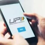 UPI Pin News