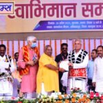 Chhattisgarh Yadaw Samaj : यादव समाज का इतिहास में रहा है महत्वपूर्ण योगदान