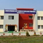 Swami Atmanand School
