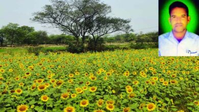 Rajiv Gandhi Kisan Nyay Yojana