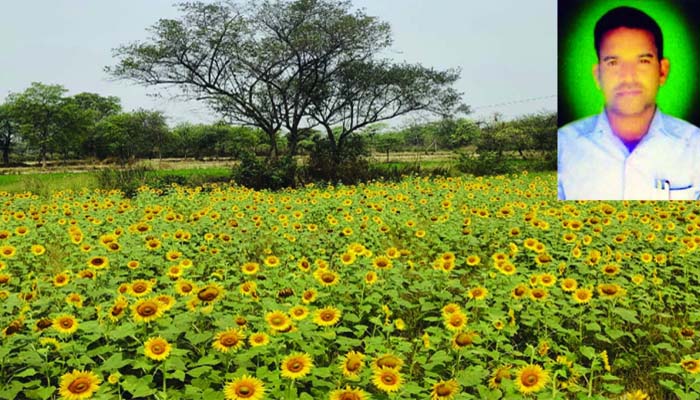 Rajiv Gandhi Kisan Nyay Yojana