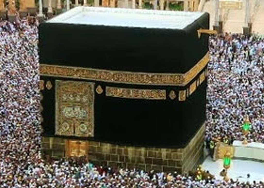 Chhattisgarh State Haj Committee