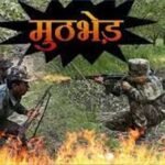 Naxal Encounter