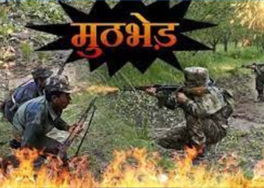 Naxal Encounter