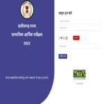 Socio Economic Survey