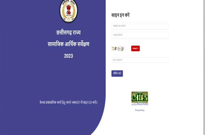 Socio Economic Survey