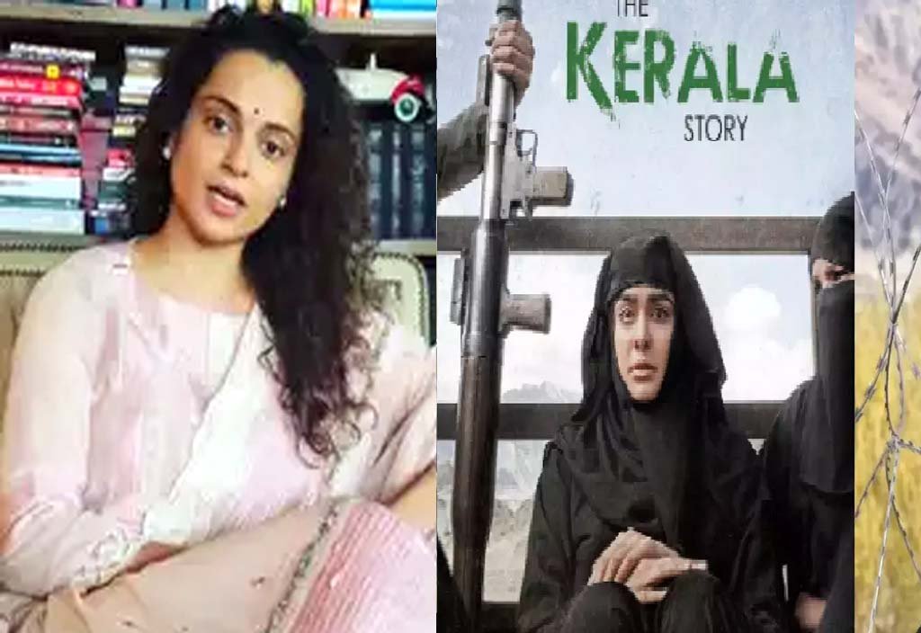 The Kerala Story