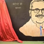 यह भी पढ़े :- Government Jobs : छत्तीसगढ़ में शासकीय नौकरियों में भर्ती का सिलसिला तेजी से शुरू: मुख्यमंत्री बघेल
