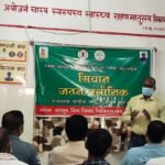 सियान जतन क्लिनिक योजना