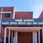 Swami Atmanand School