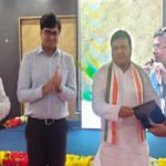 Chief Minister Mitan Scheme