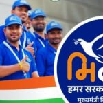 Chief Minister Mitan Yojana