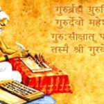 Sanskrit Day
