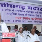 Chhattisgarh Madarsa Board