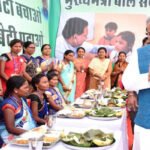 Bal Sandarbh Yojana