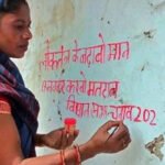 दीवाल लेखन