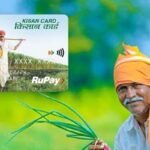 किसान क्रेडिट कार्ड