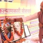 शिक्षा मंत्री बृजमोहन