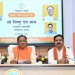मुख्यमंत्री विष्णु देव साय