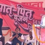 Matri Pitri Pujan Diwas