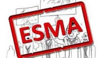 उत्तर प्रदेश में लागू किया ESMA