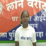 Female Maoist surrendered