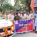 नोनी रक्षा रथ