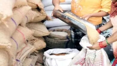 मुफ्त राशन