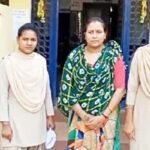 सेक्स स्कैंडल की फरार महिला
