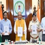 नवीन कानूनों पर आधारित पुस्तक