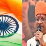 स्वतंत्रता दिवस की दी शुभकामनाएं