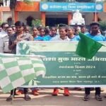 नशा मुक्त भारत अभियान