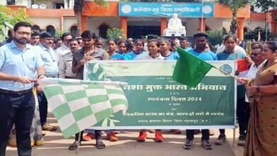 नशा मुक्त भारत अभियान