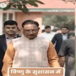 Pradhan Mantri Awas Yojana
