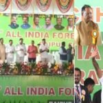अखिल भारतीय वन खेल महोत्सव