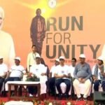 Run for Unity