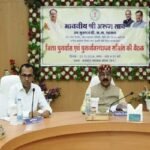 Chhattisgarh News