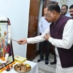 Chhattisgarh News