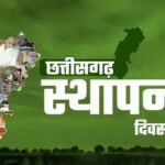 CHHATTISGARH