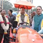 Agri Carnival 2024