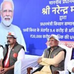 PM Kisan Samman Nidhi