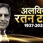 Ratan Tata Passes Away