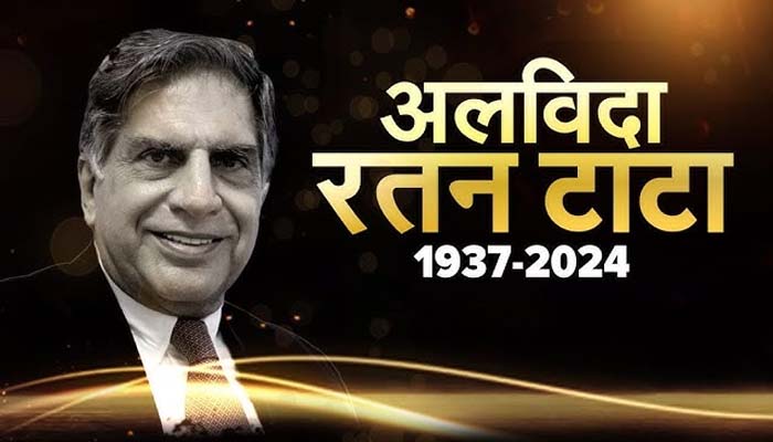 Ratan Tata Passes Away