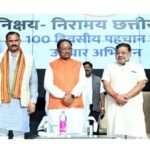 Chhattisgarh