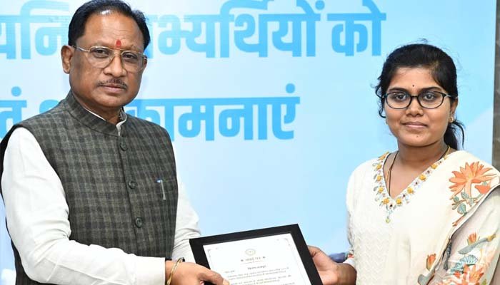 छत्तीसगढ़ लोक सेवा आयोग