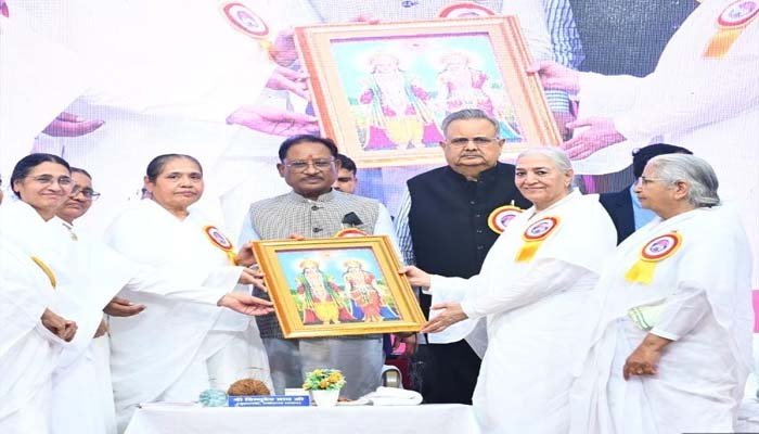 Brahmakumari Sanstha