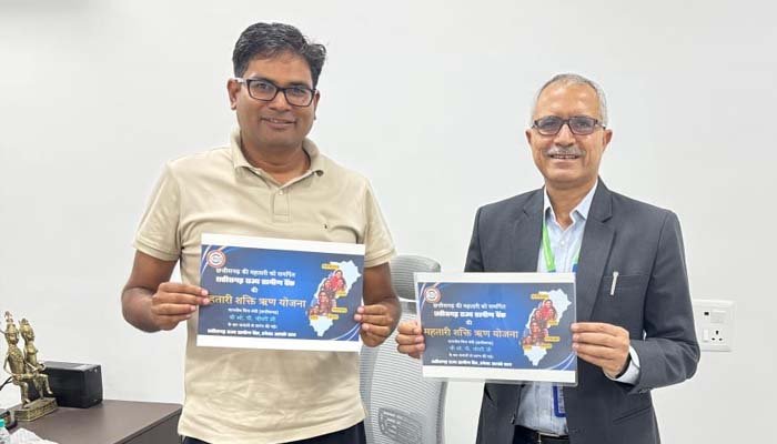 महतारी शक्ति ऋण योजना